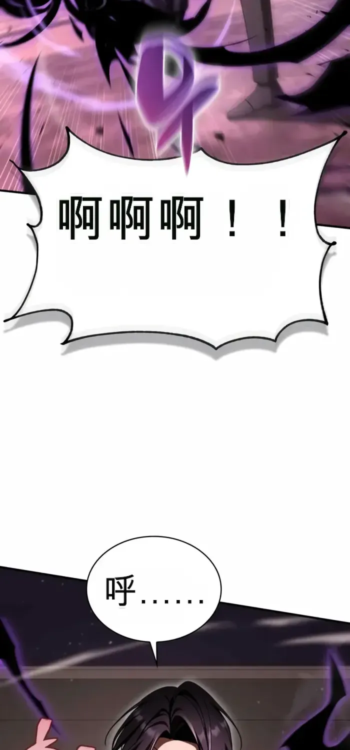 第49话 第58页