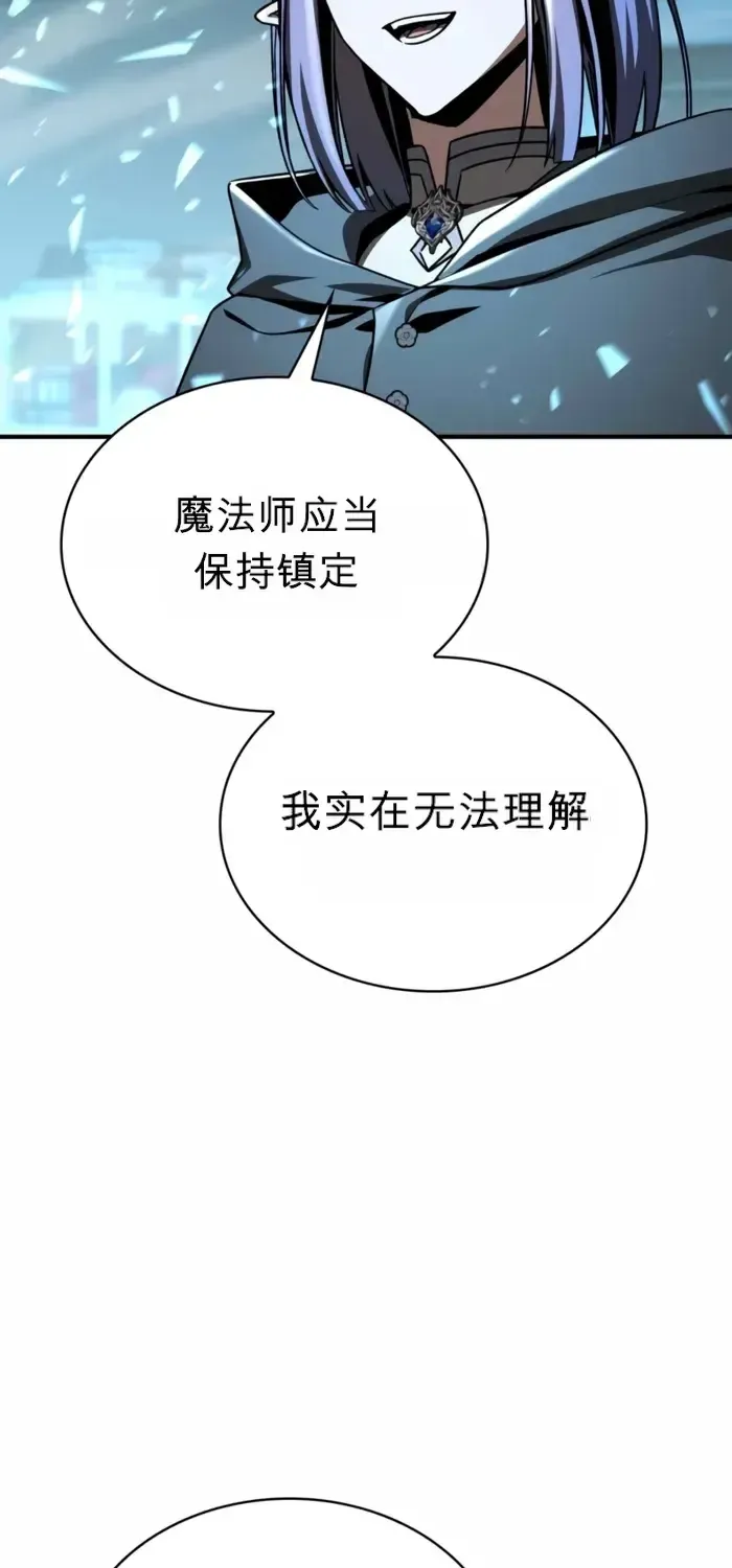 第49话 第67页
