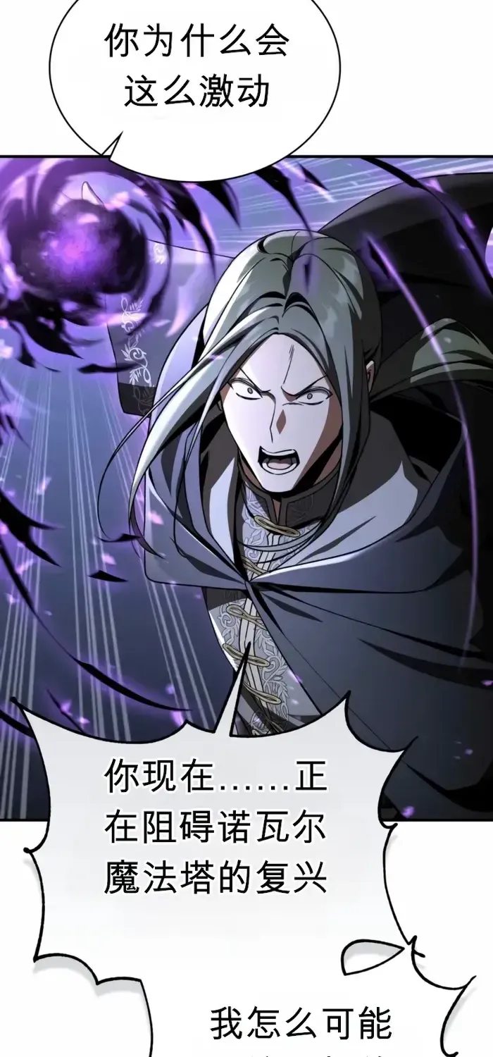 第49话 第68页