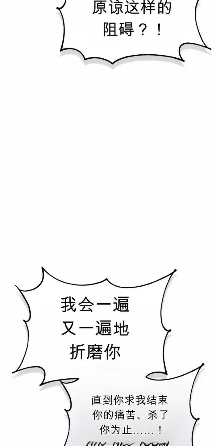 第49话 第69页