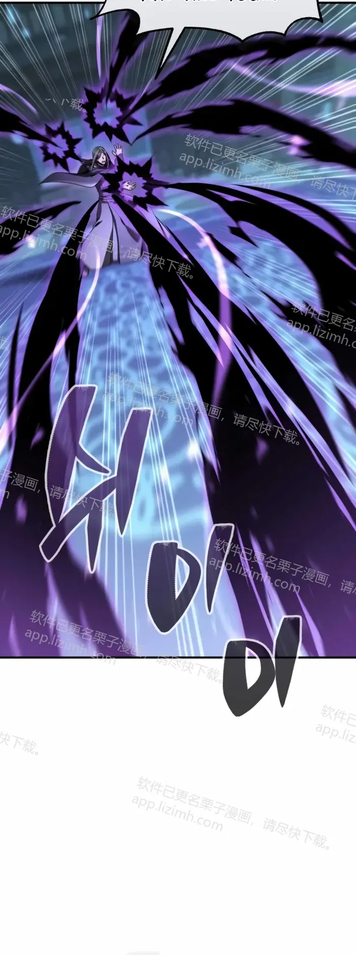第49话 第70页