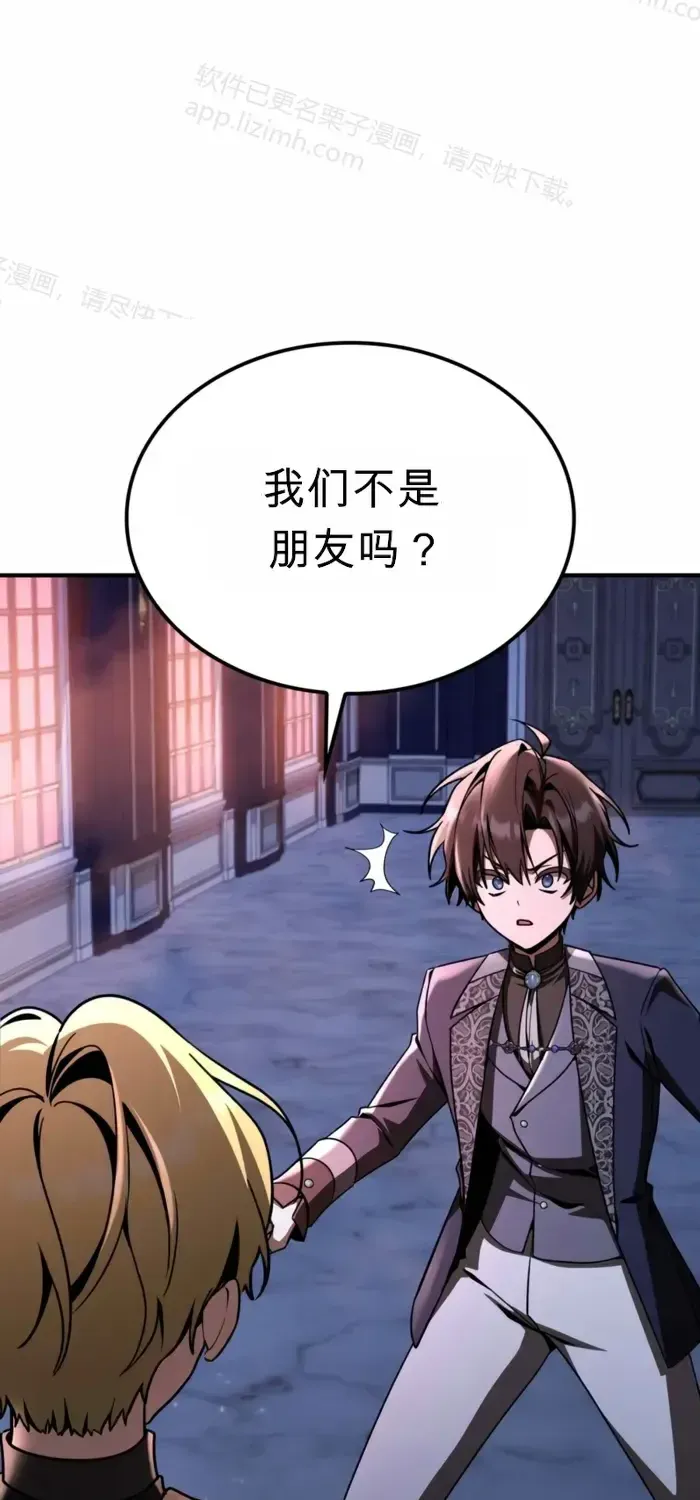 第49话 第78页