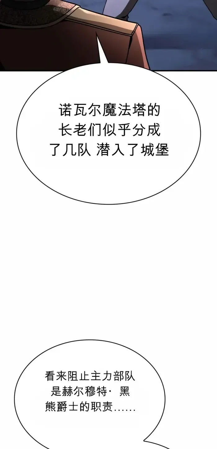 第49话 第79页