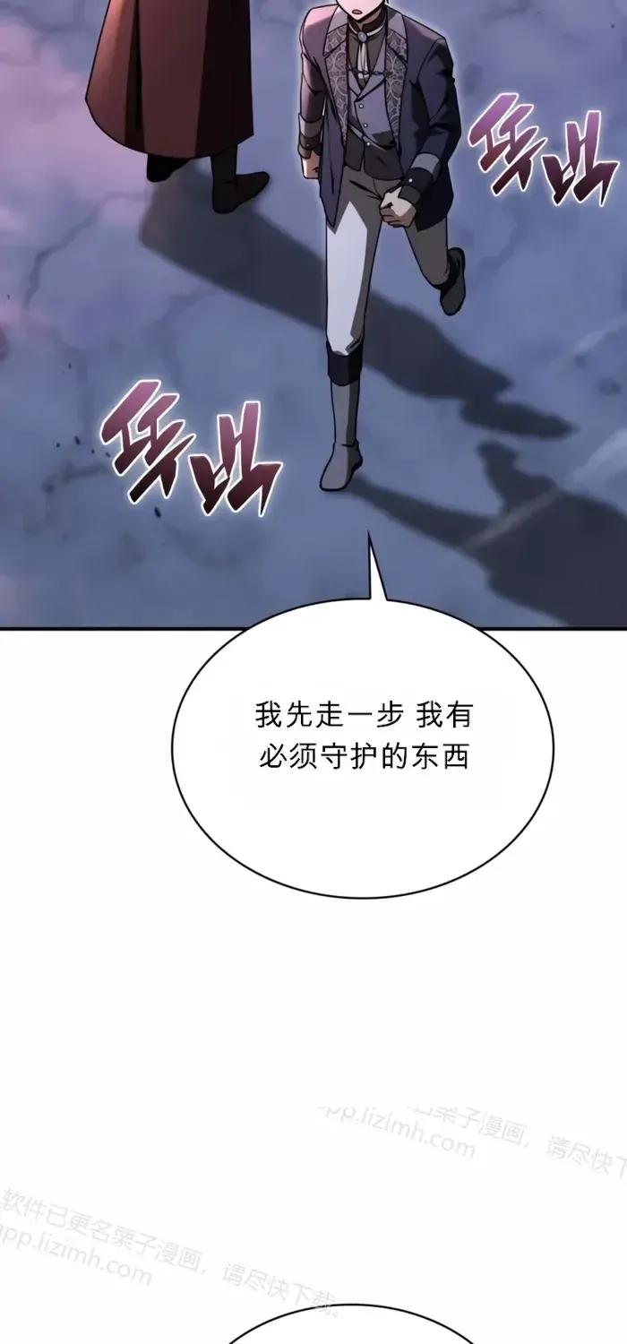 第49话 第83页