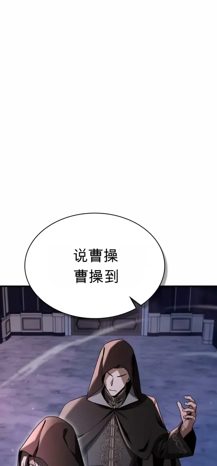 第49话 第88页
