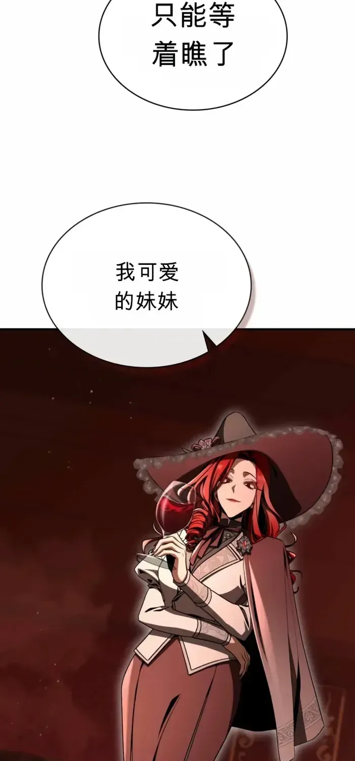 第49话 第95页