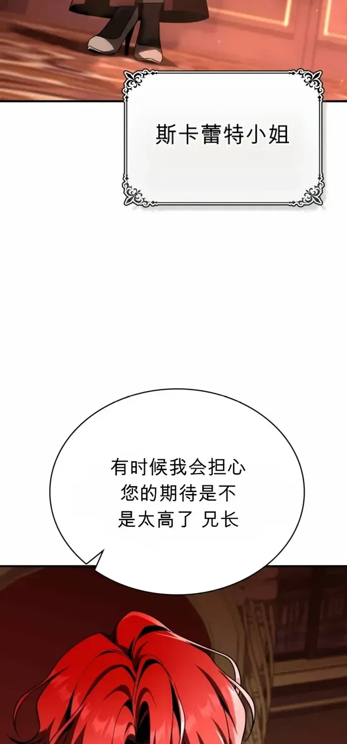 第49话 第97页