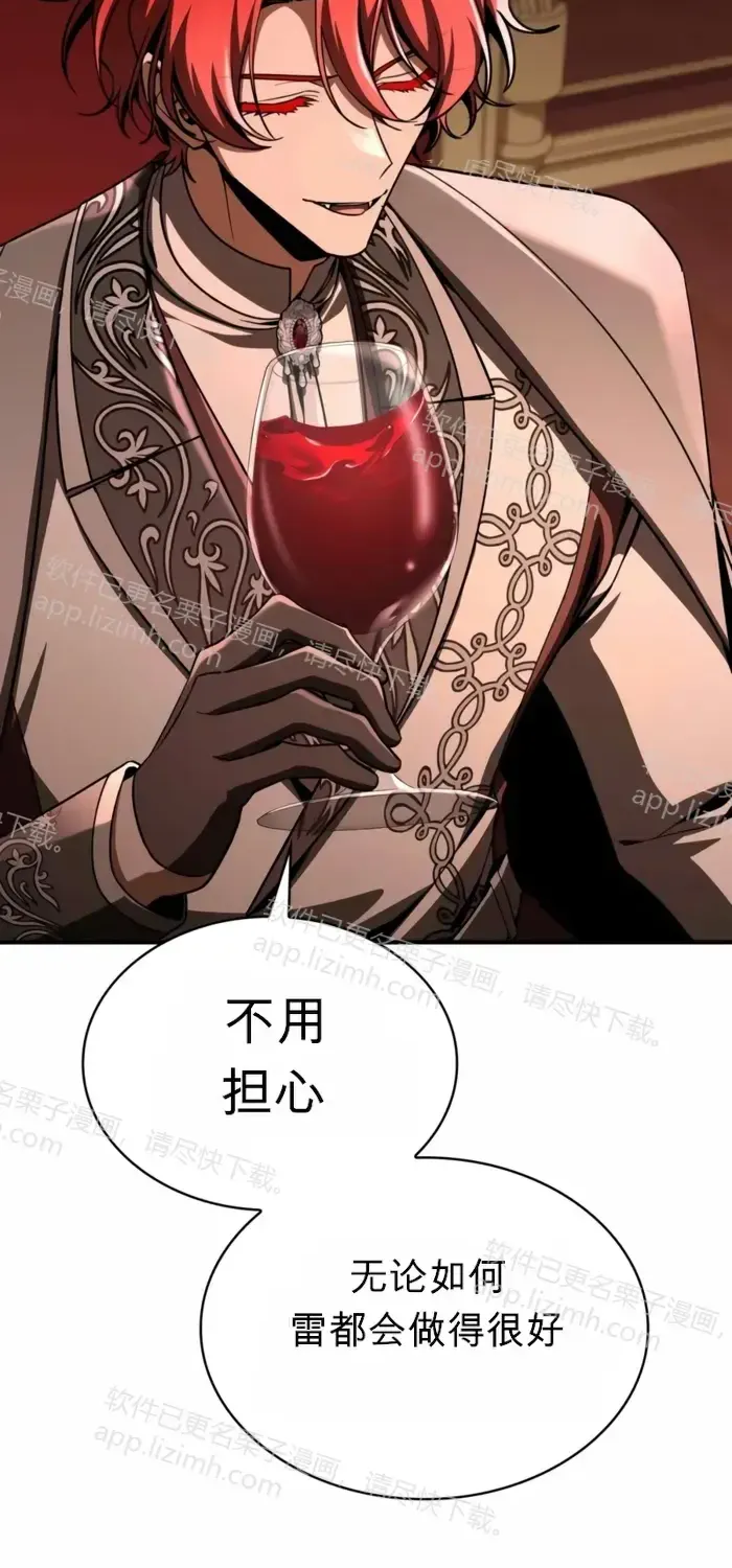 第49话 第98页
