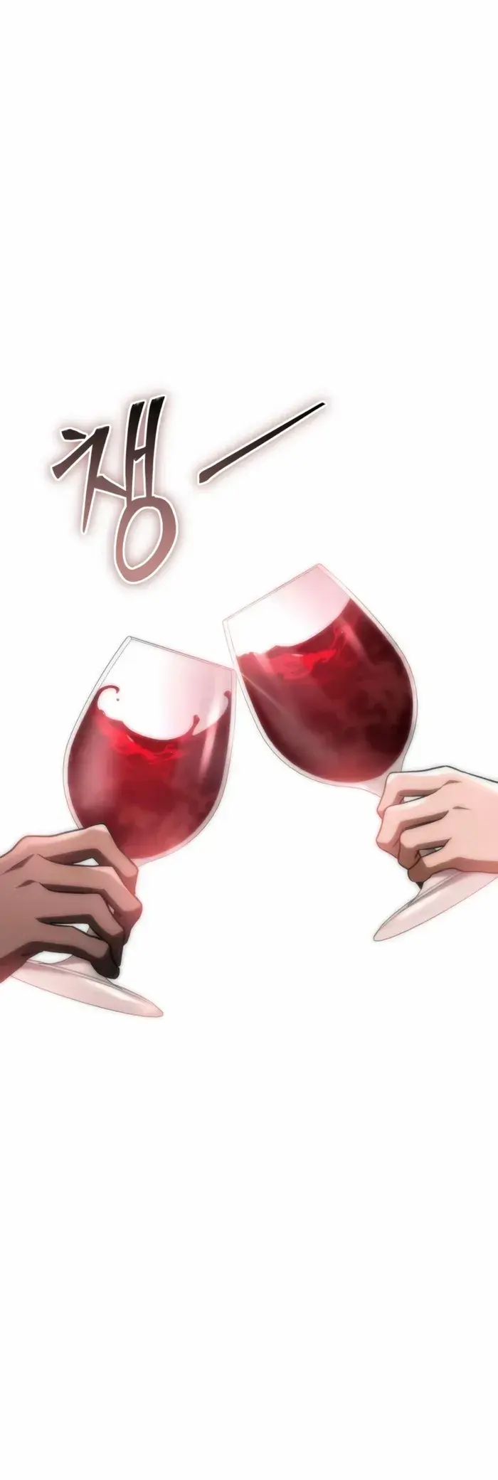 第49话 第100页