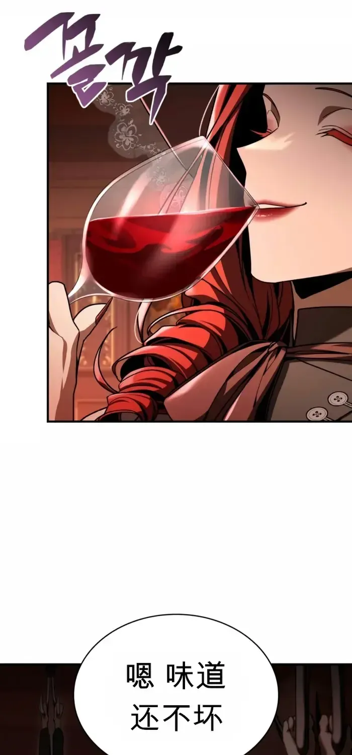 第49话 第101页