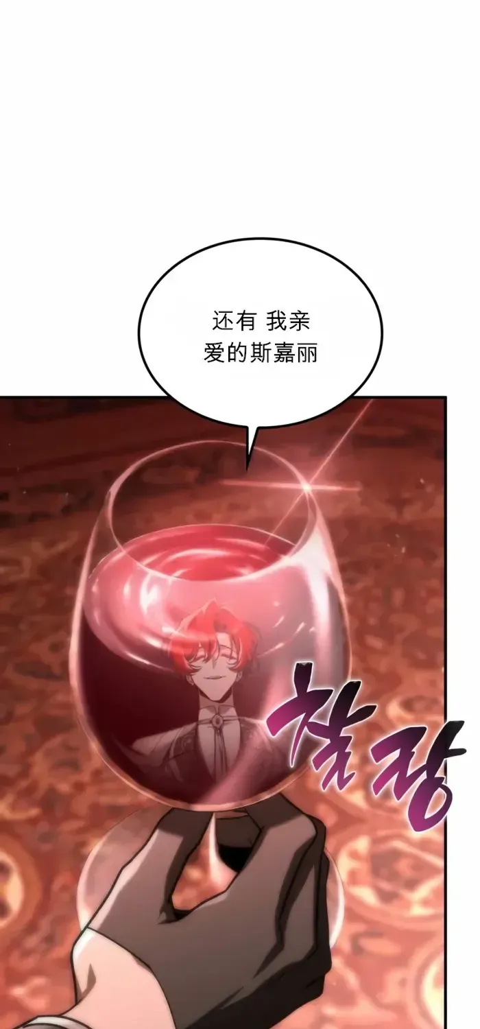 第49话 第103页