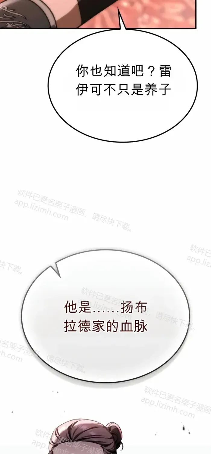 第49话 第104页