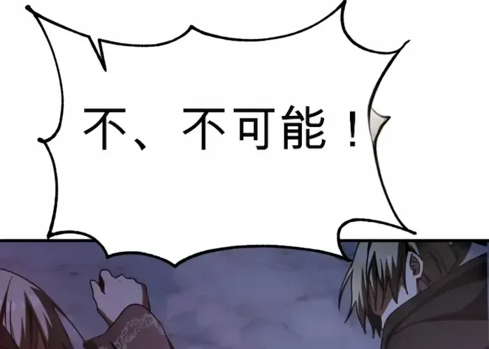 第49话 第106页
