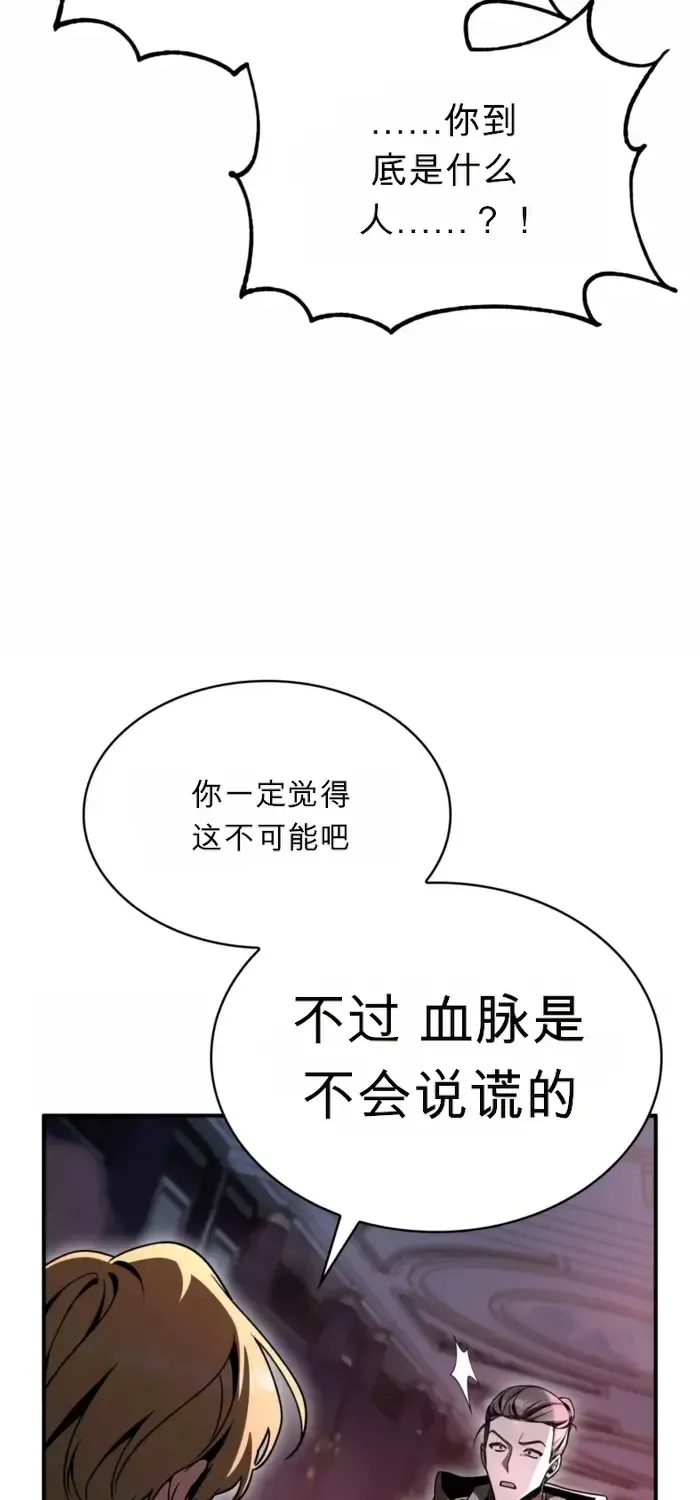 第49话 第108页