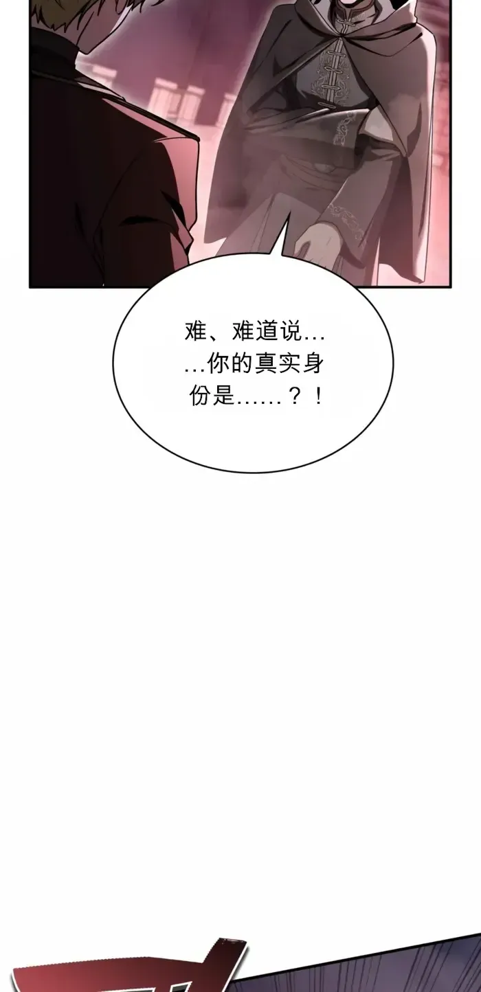 第49话 第109页
