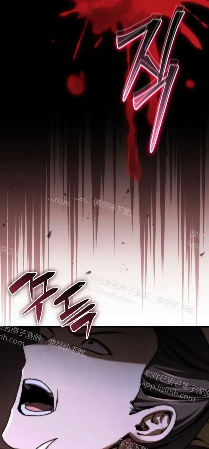 第49话 第111页