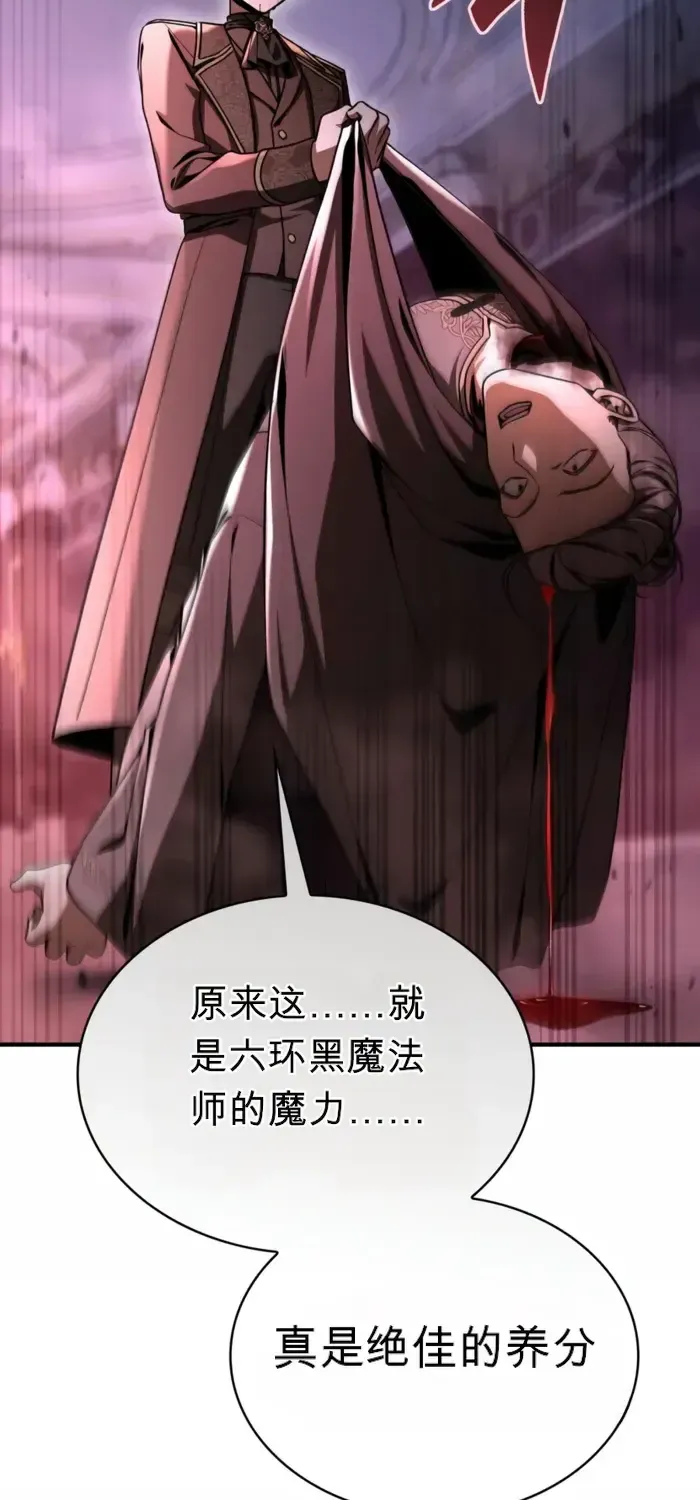 第49话 第113页