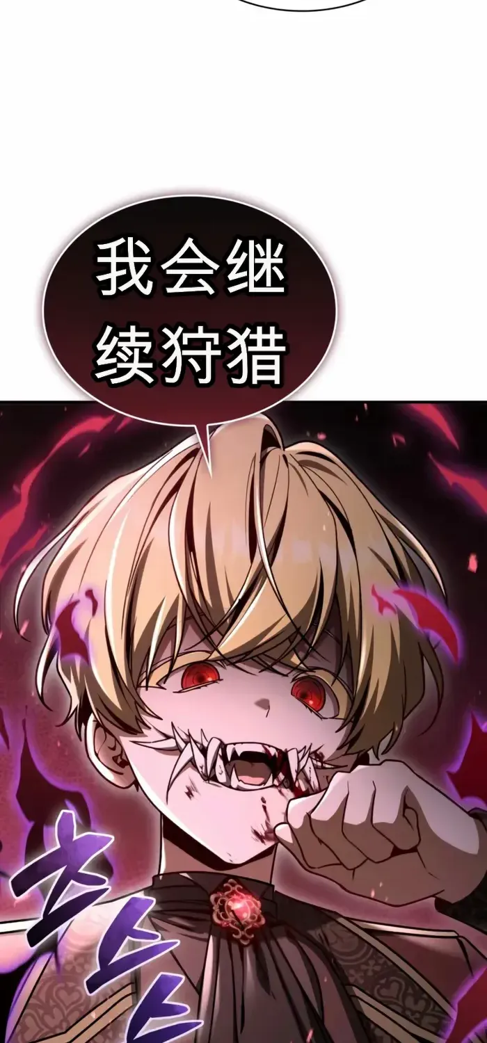 第49话 第114页