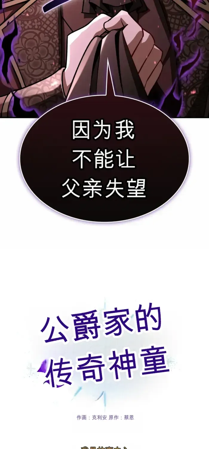 第49话 第115页