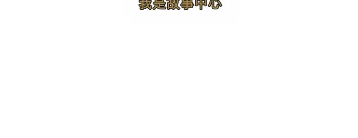 第49话 第116页
