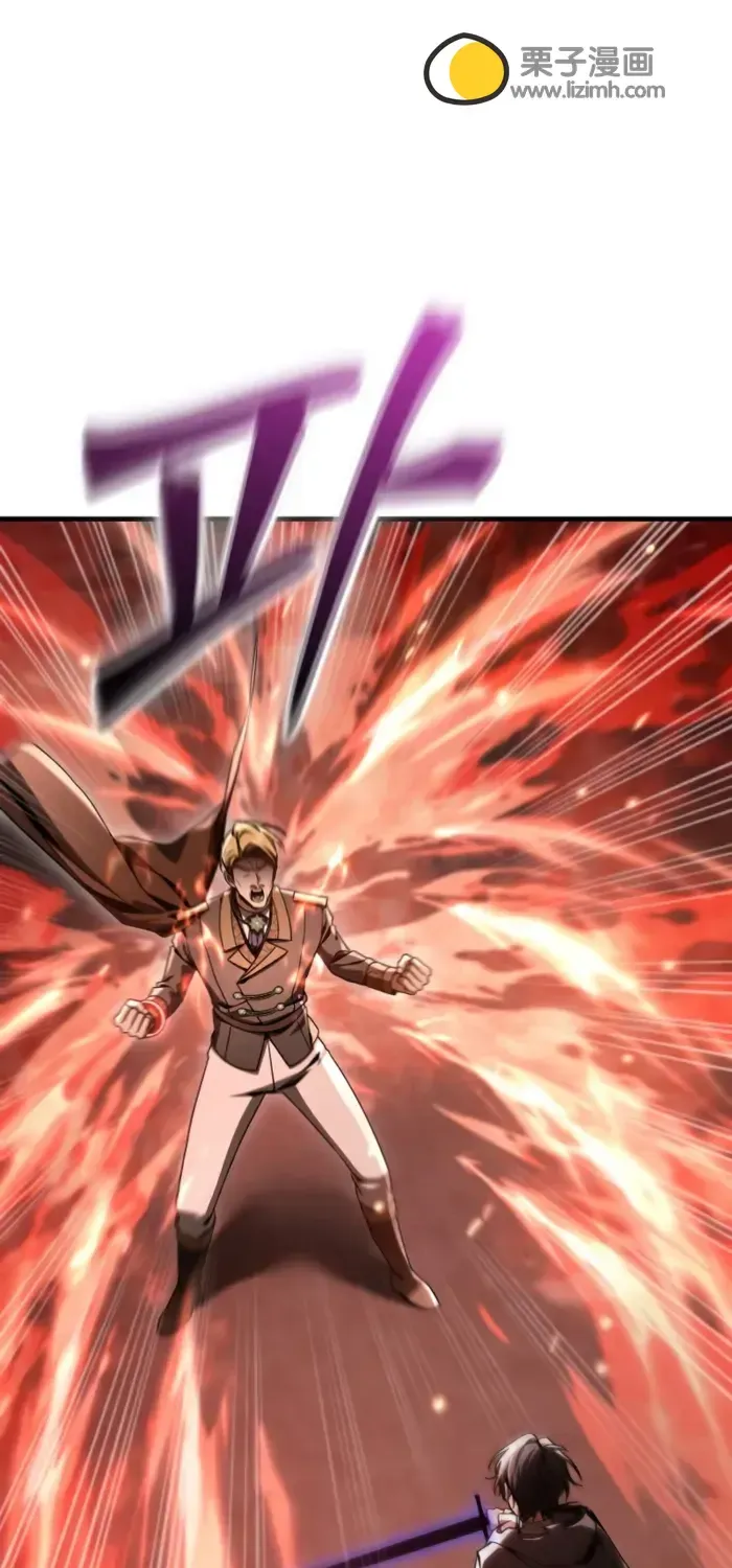 第45话 第1页