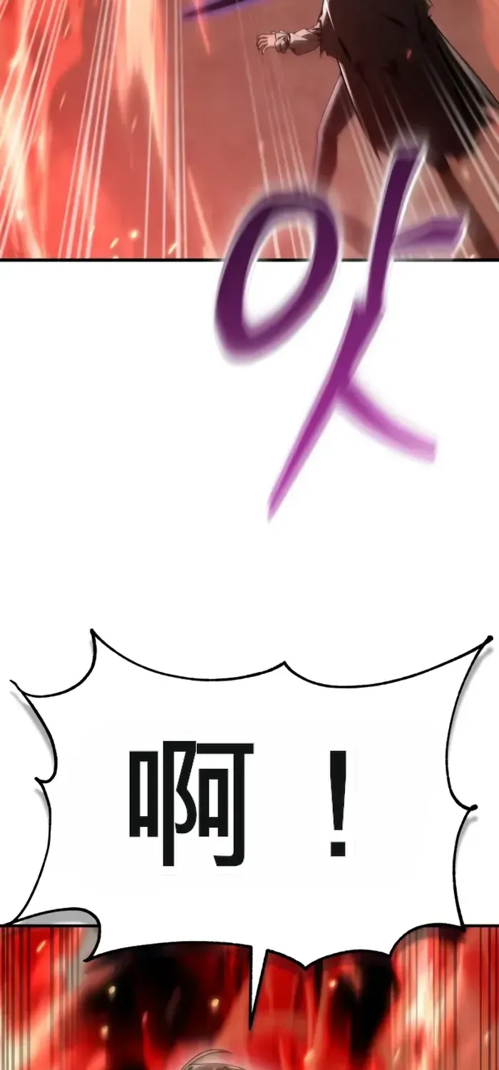 第45话 第2页
