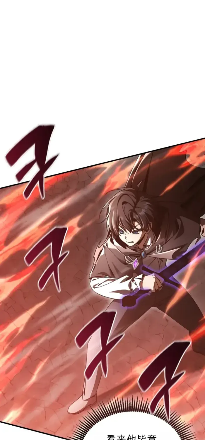 第45话 第4页
