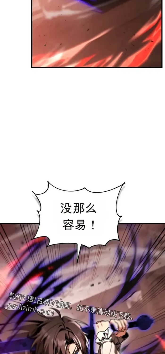 第45话 第7页