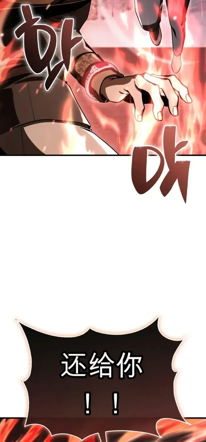 第45话 第12页