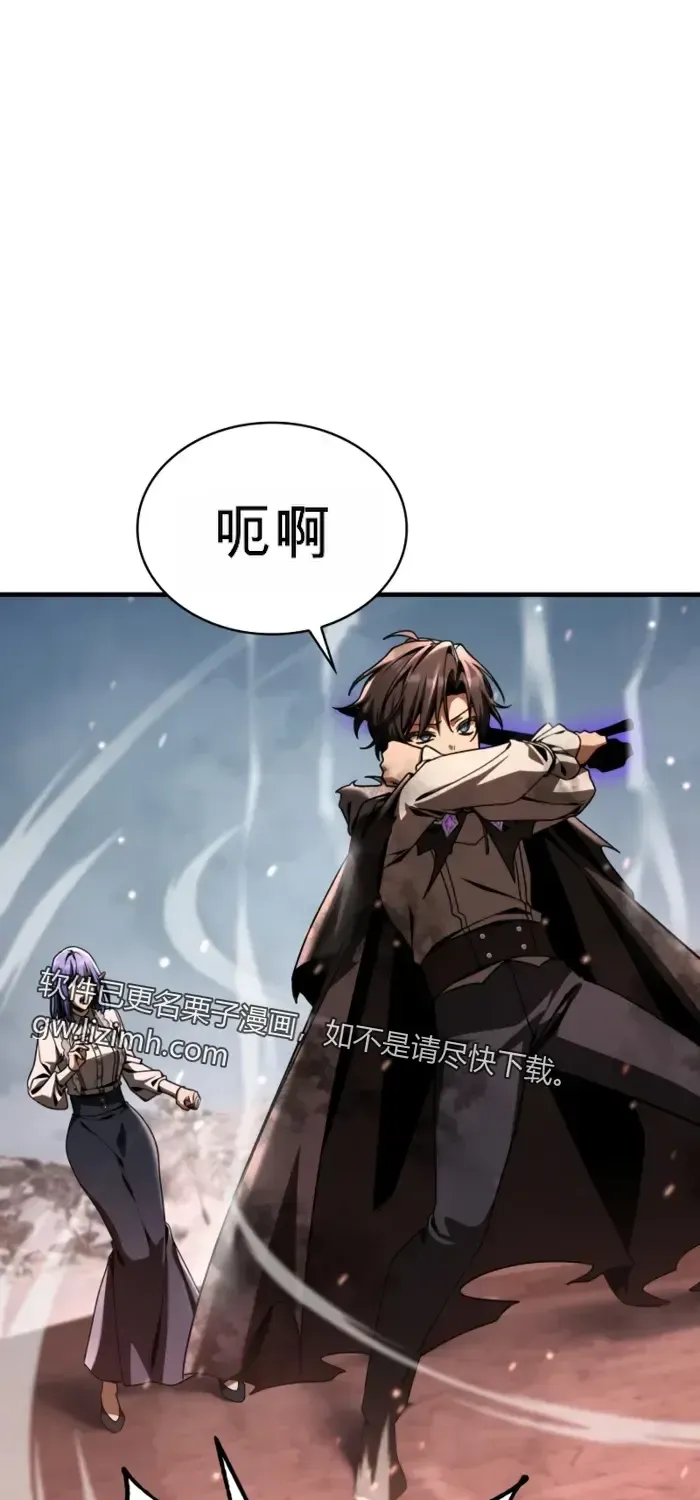 第45话 第16页