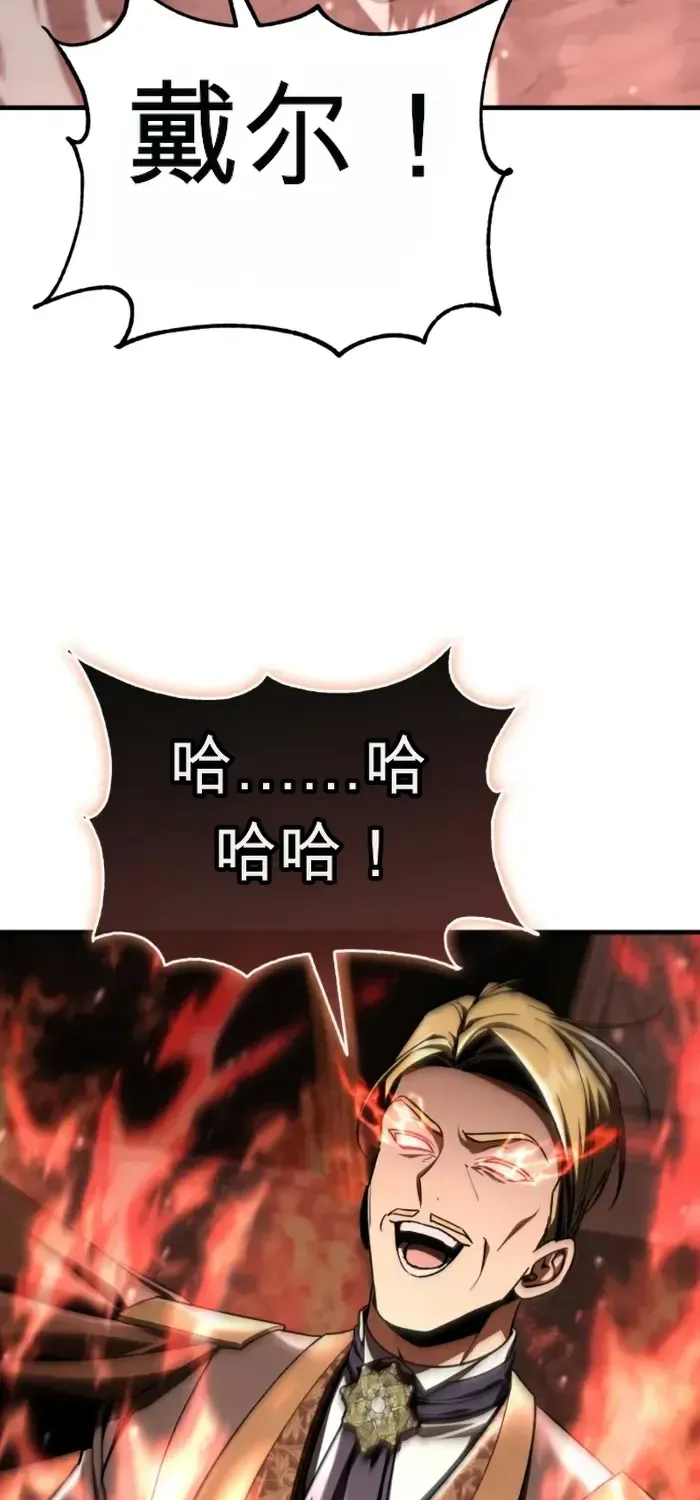 第45话 第17页