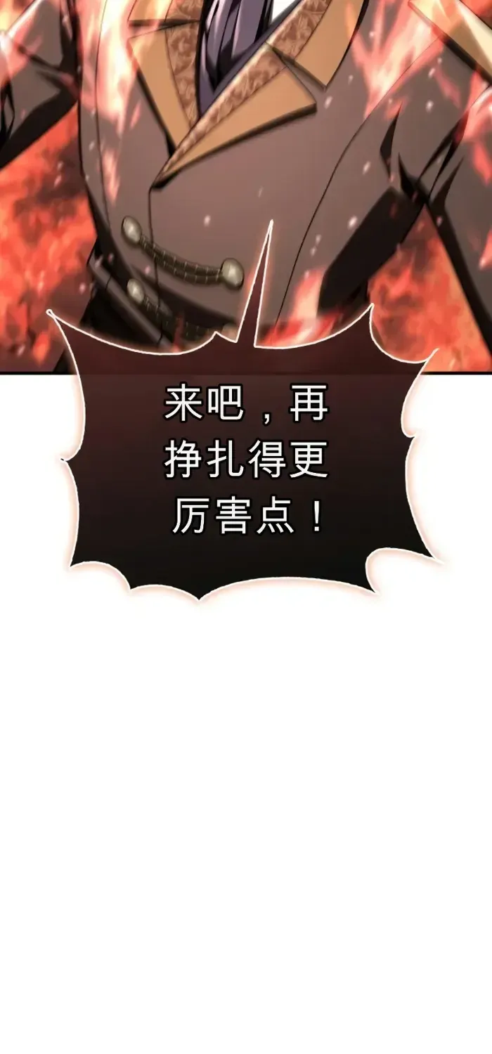 第45话 第18页