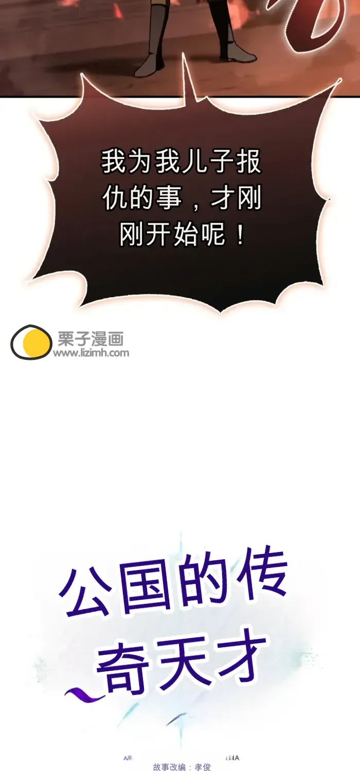第45话 第21页