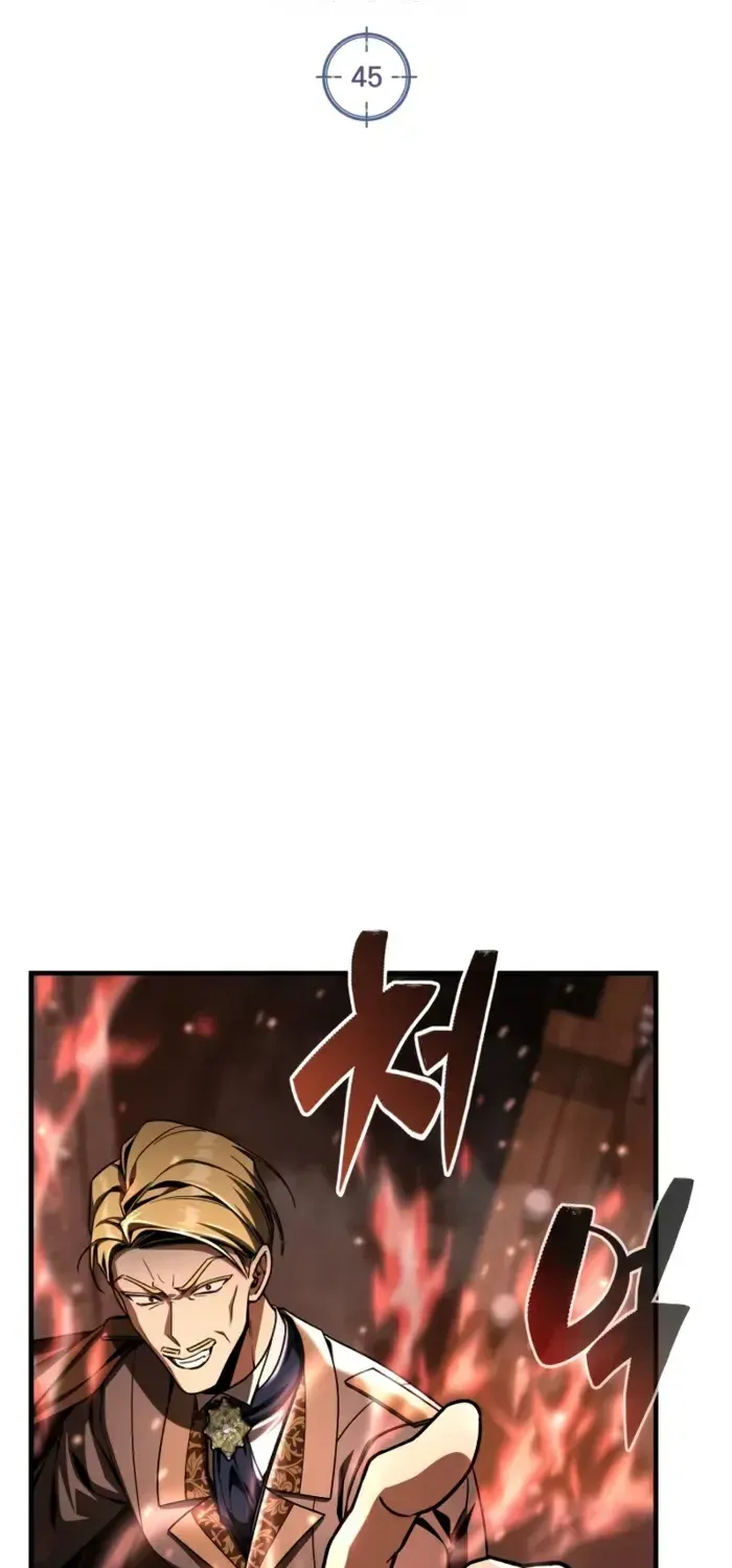 第45话 第22页