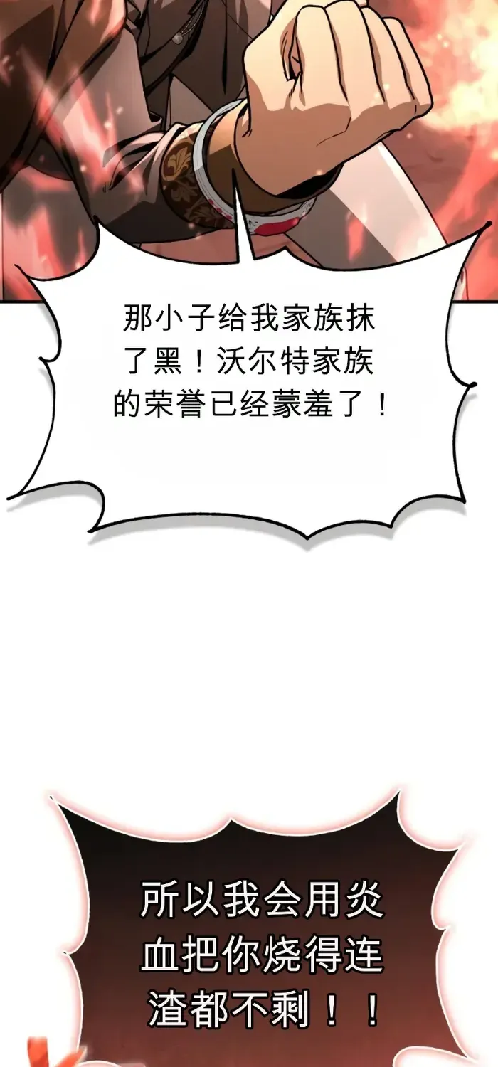 第45话 第31页