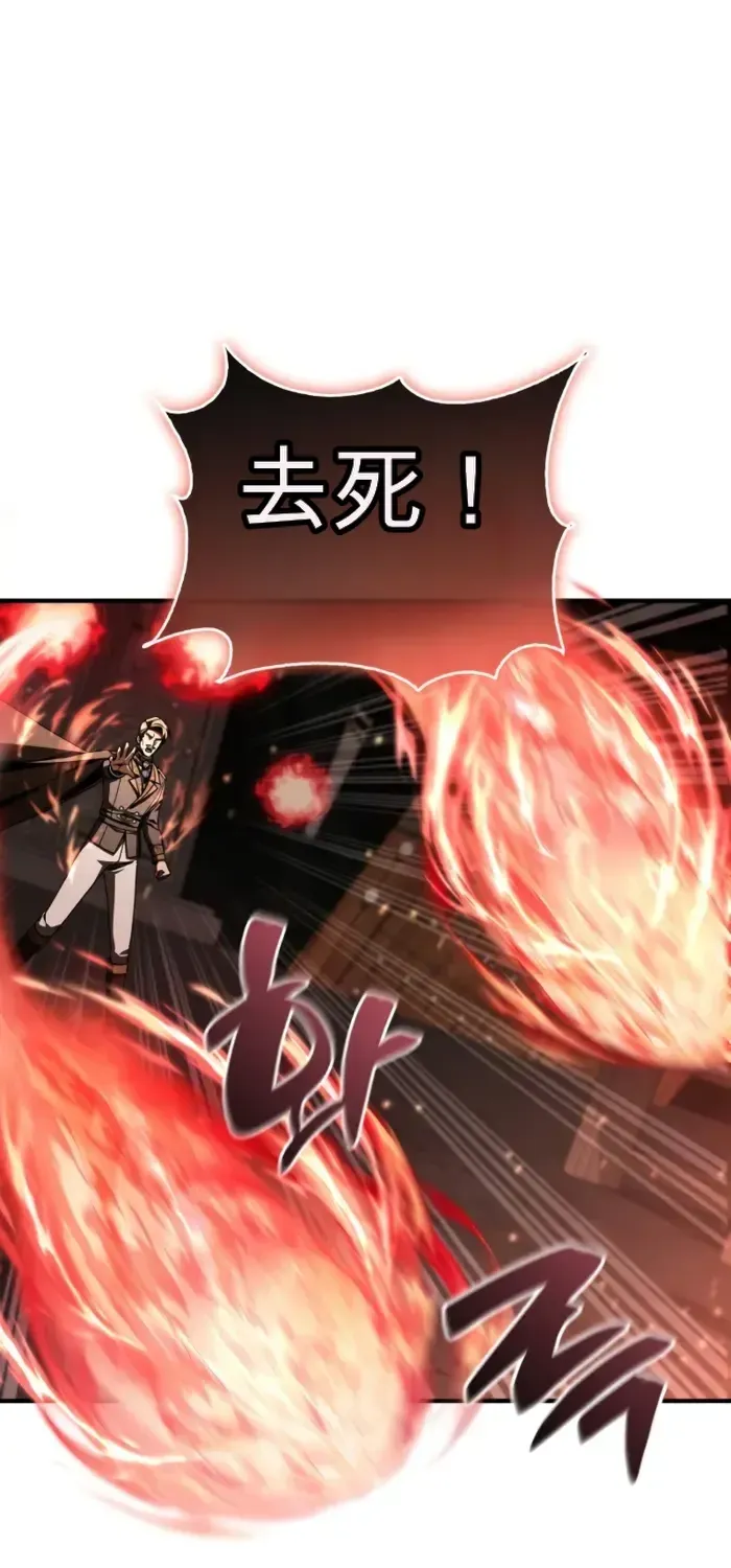 第45话 第33页