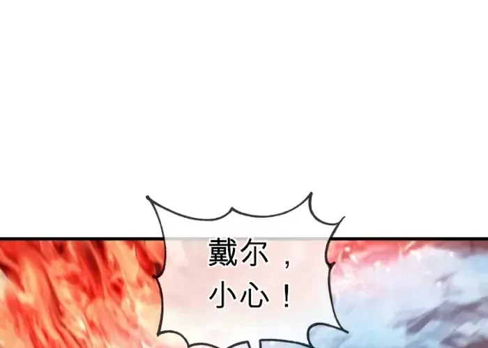 第45话 第34页