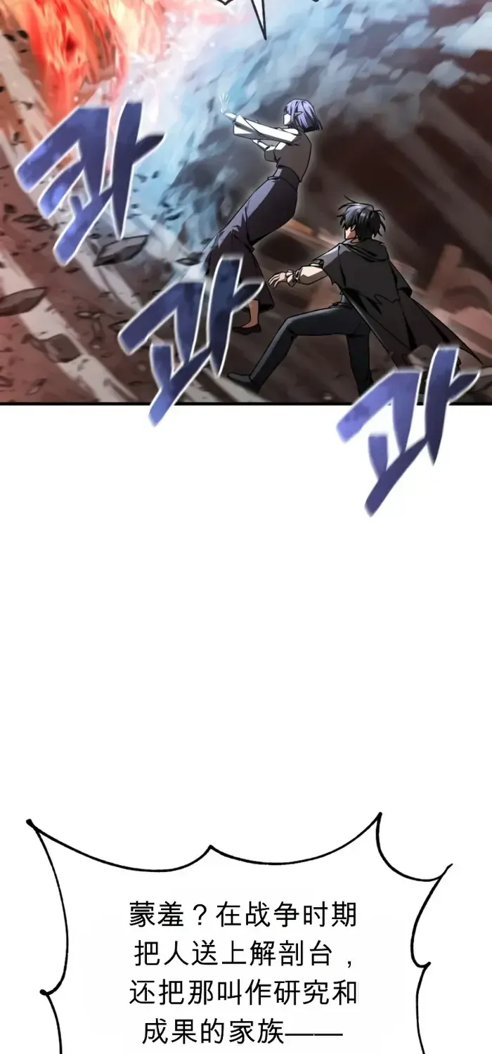 第45话 第35页