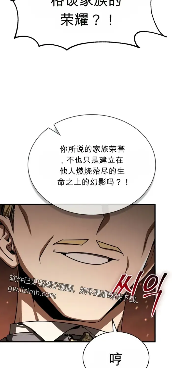 第45话 第37页