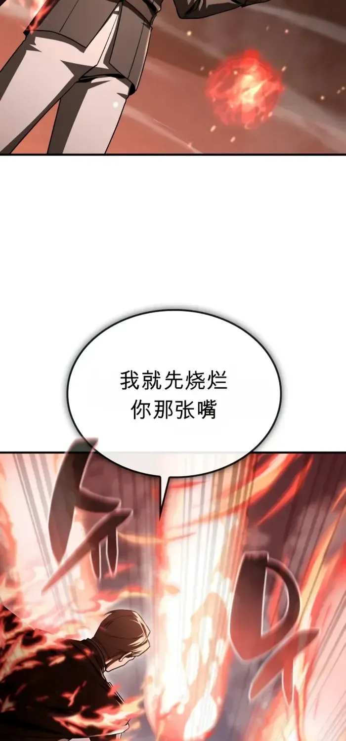 第45话 第40页
