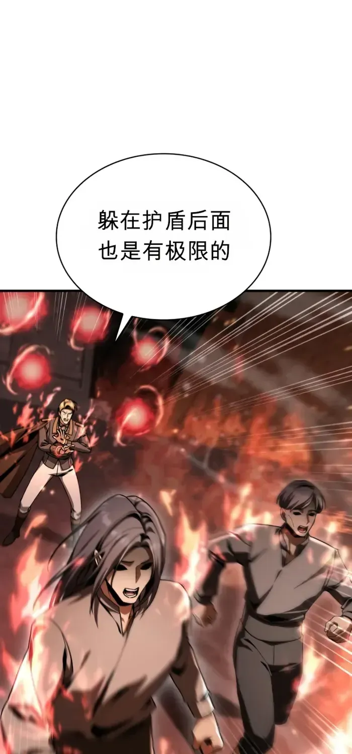 第45话 第43页