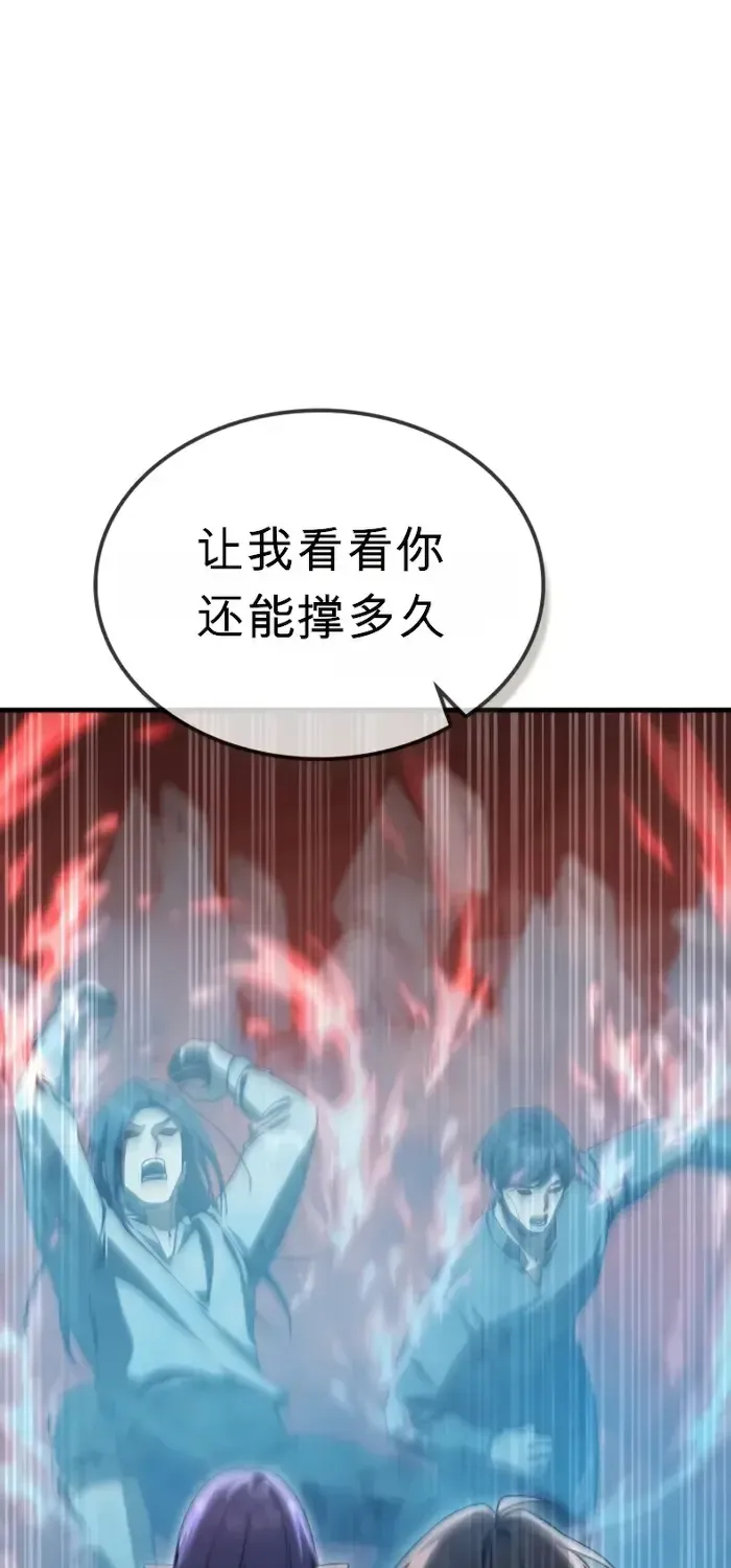 第45话 第45页