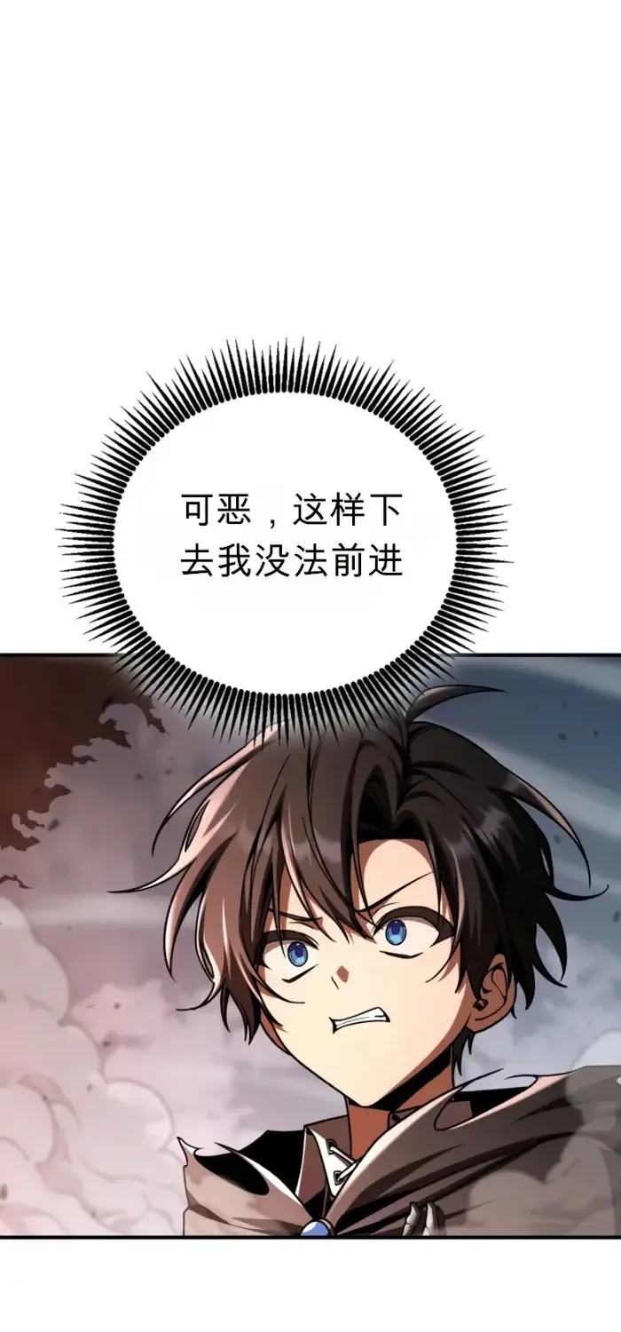 第45话 第49页