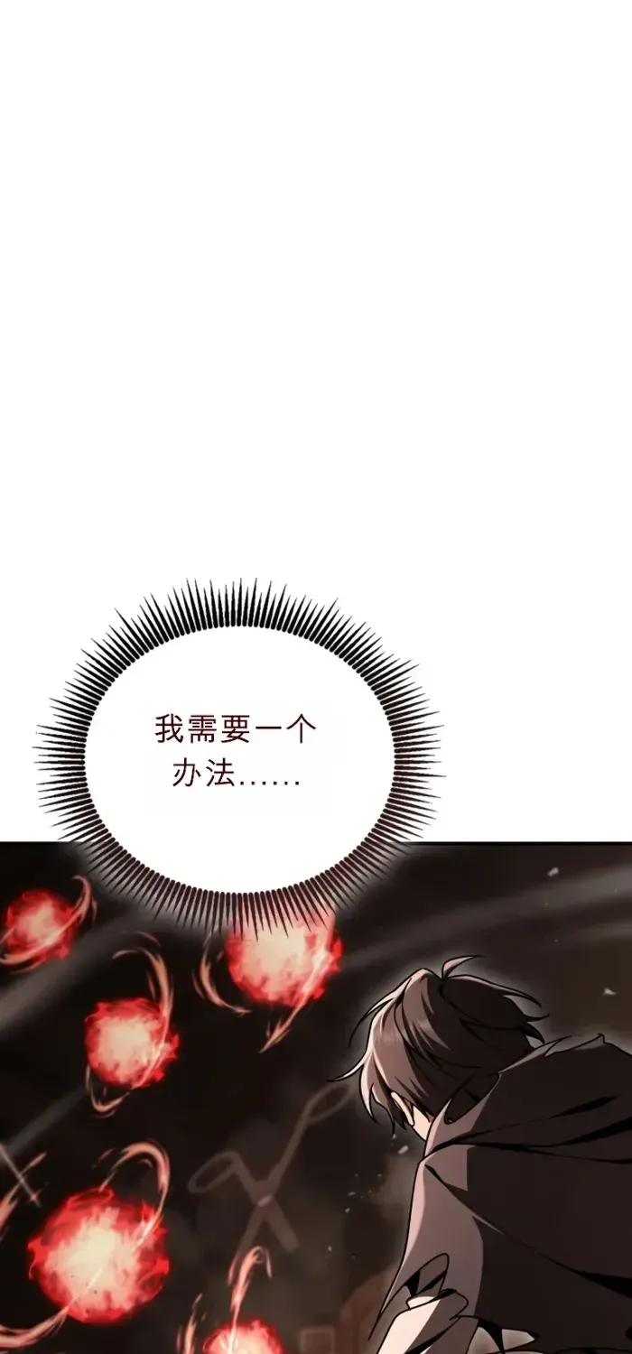 第45话 第50页