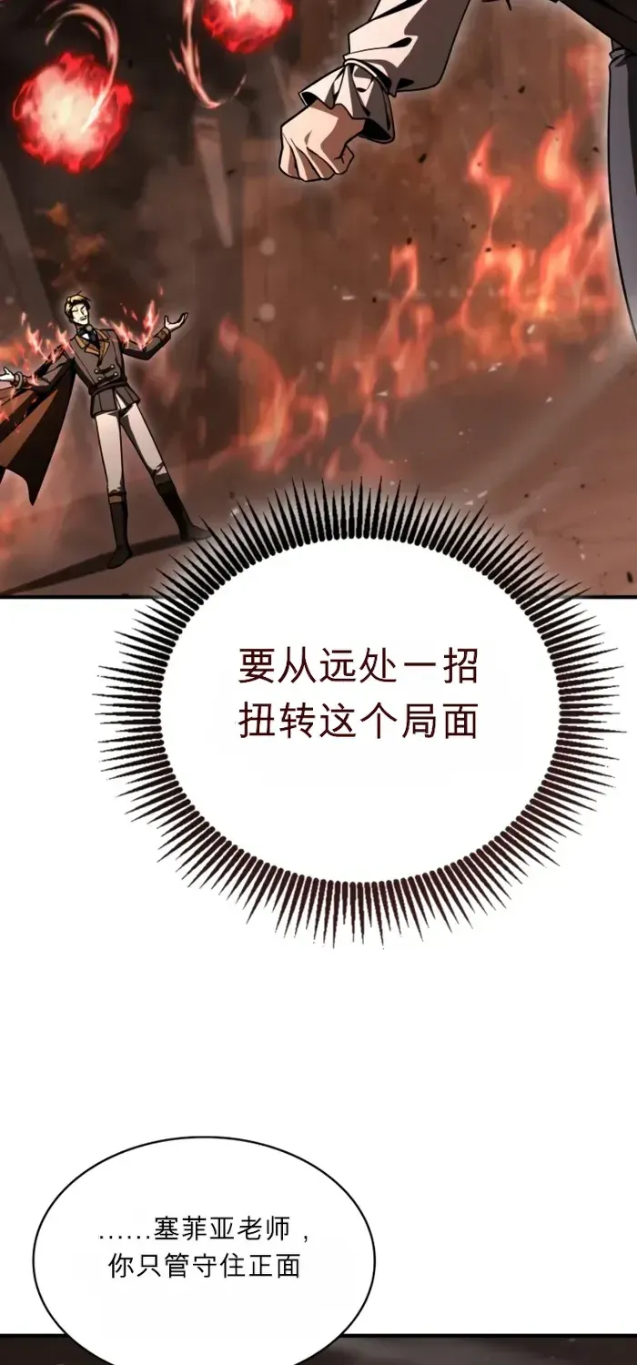 第45话 第51页
