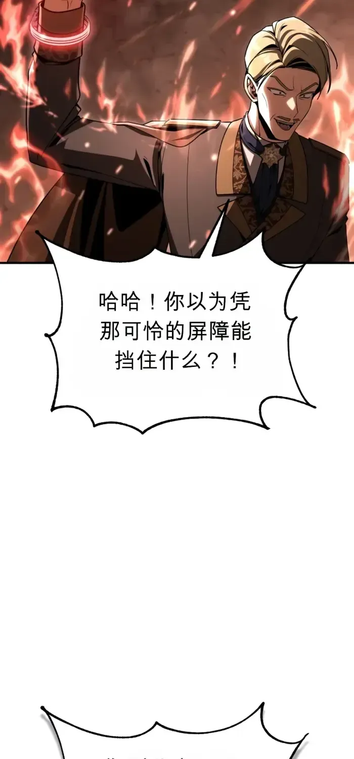 第45话 第54页