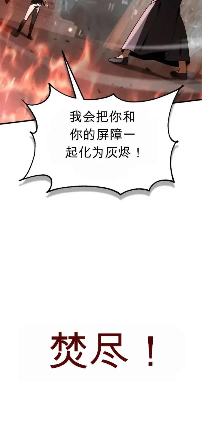 第45话 第56页