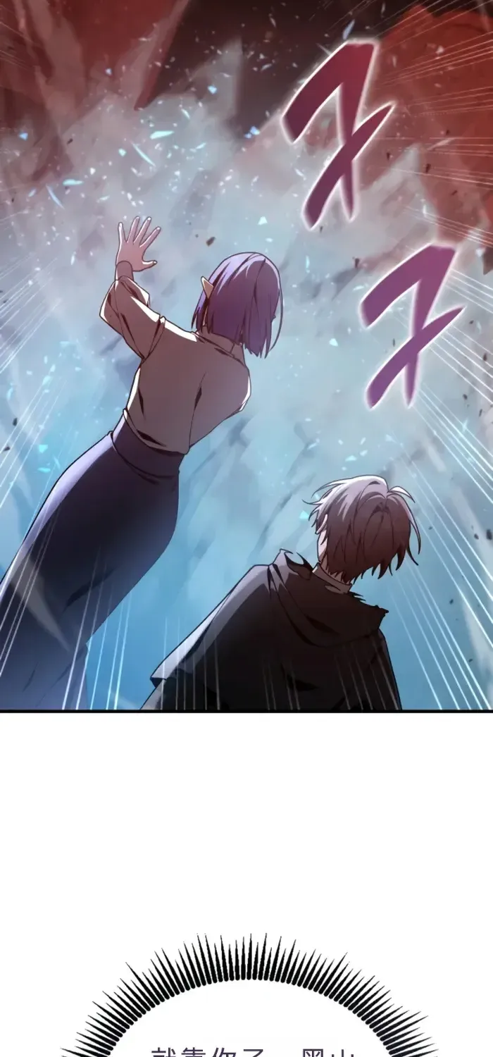 第45话 第59页