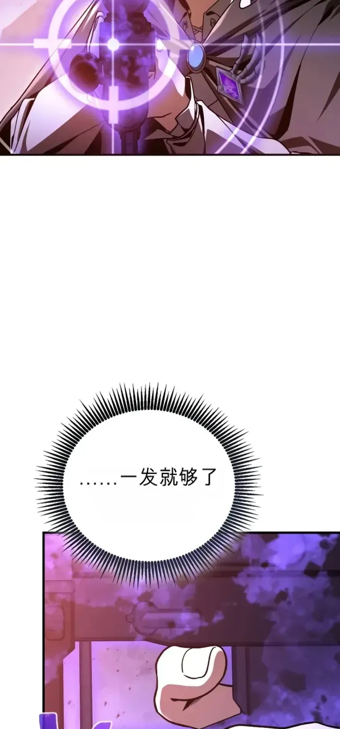 第45话 第68页
