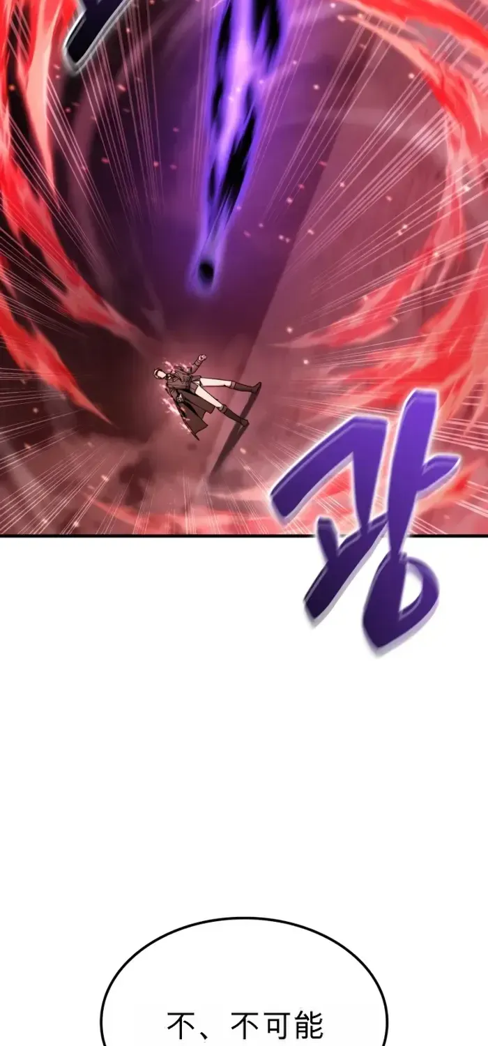 第45话 第74页